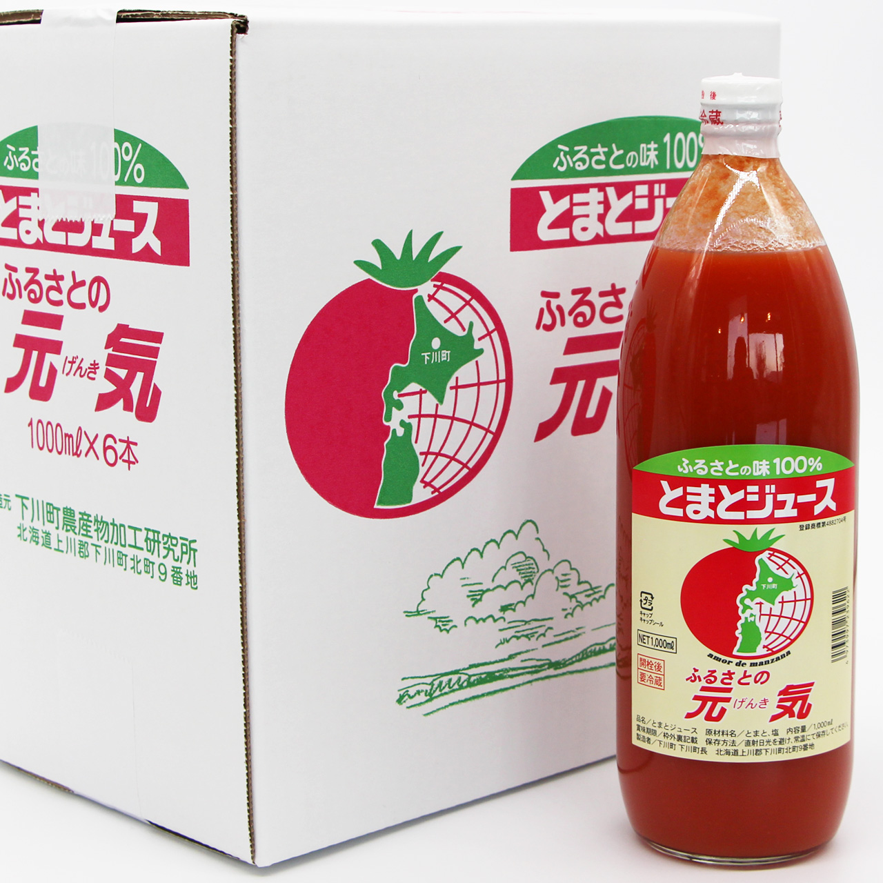 直也様専用無添加とまとジュースふるさとの元気500ml30本価格破壊！の+