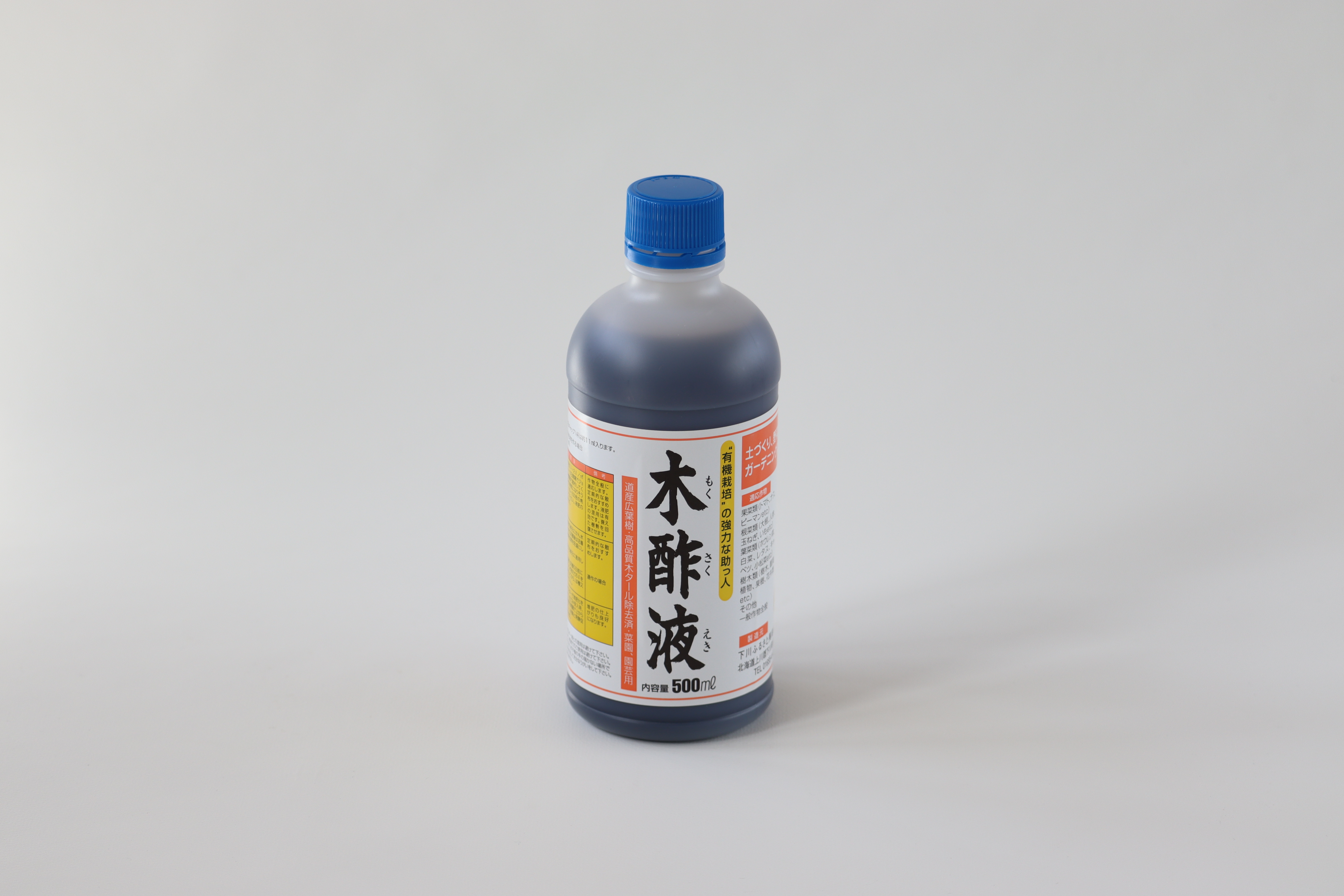 下川ふるさと興業協同組合ショッピングサイト / 純粋木酢液